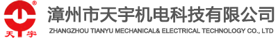 山東天諾工程機(jī)械有限公司