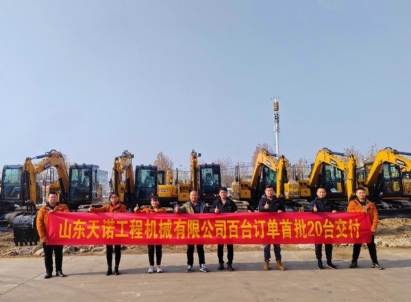 微信截圖_20230102100128